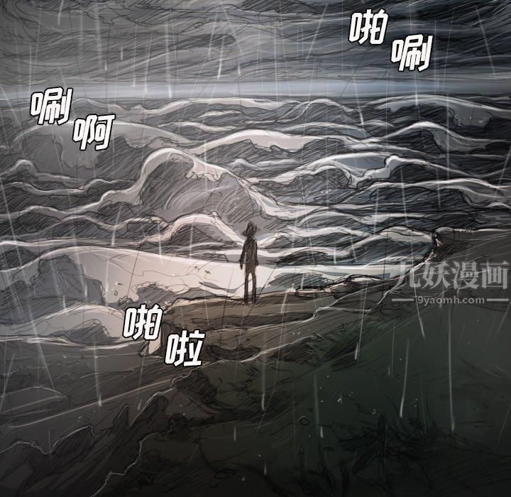 诡秘的姐妹第21话