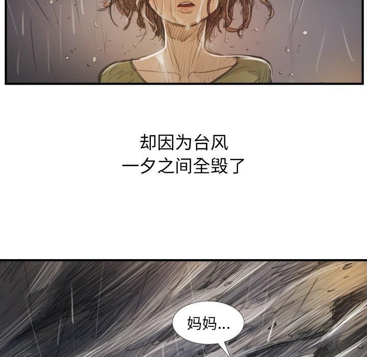 诡秘的姐妹第21话