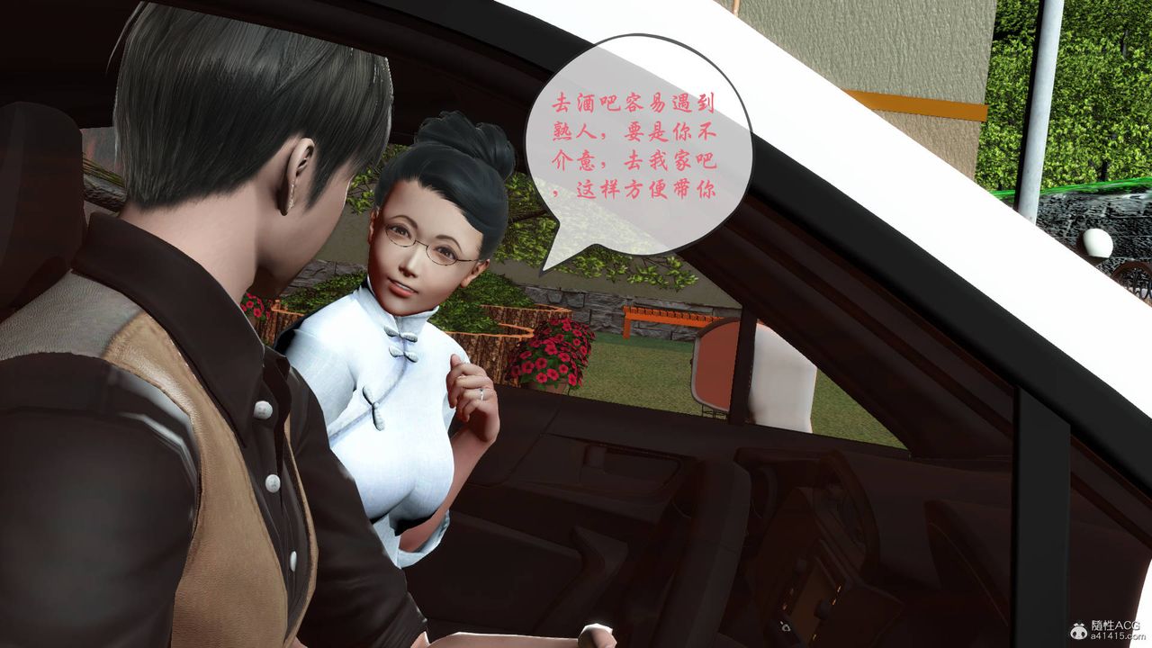 [3D]征服美艷的护士妈妈+番外番外02