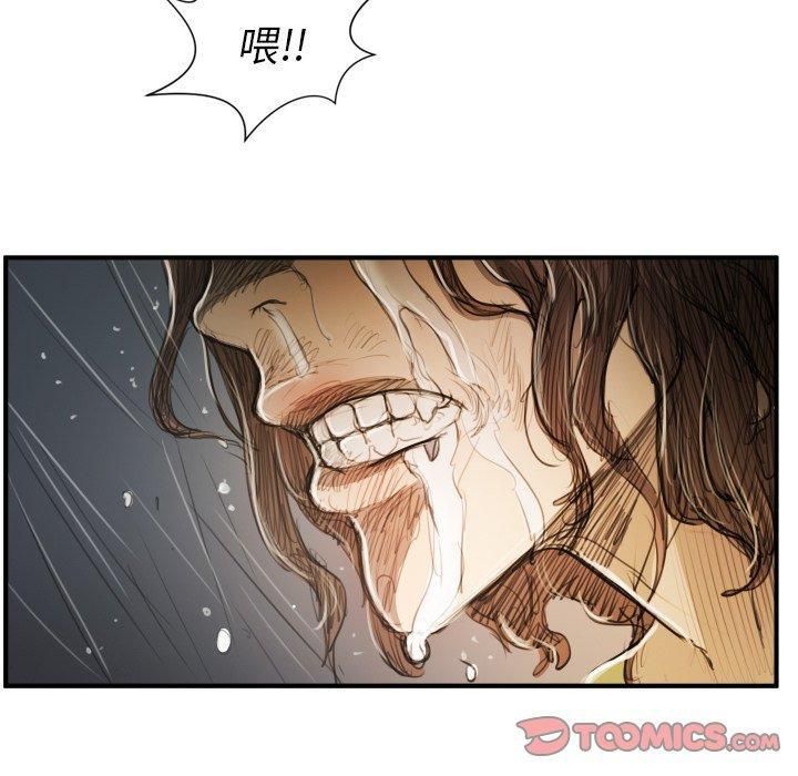 诡秘的姐妹第21话