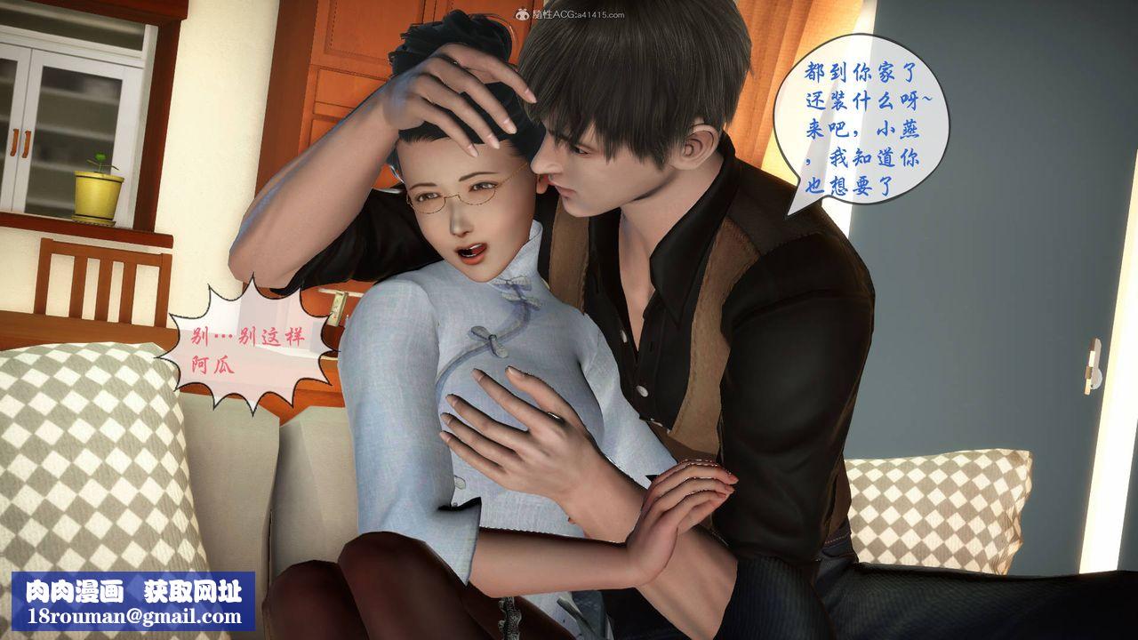 [3D]征服美艷的护士妈妈+番外番外02