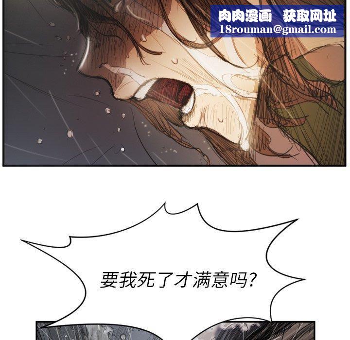 诡秘的姐妹第21话