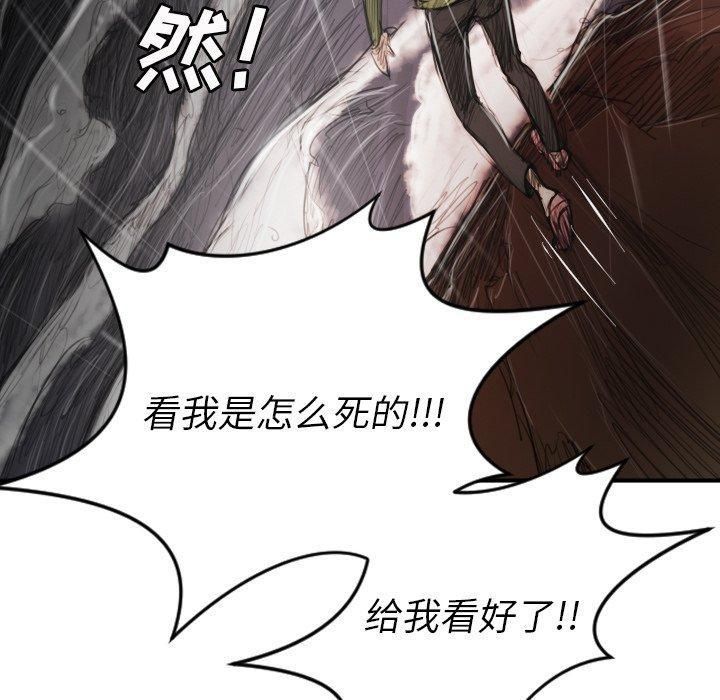 诡秘的姐妹第21话