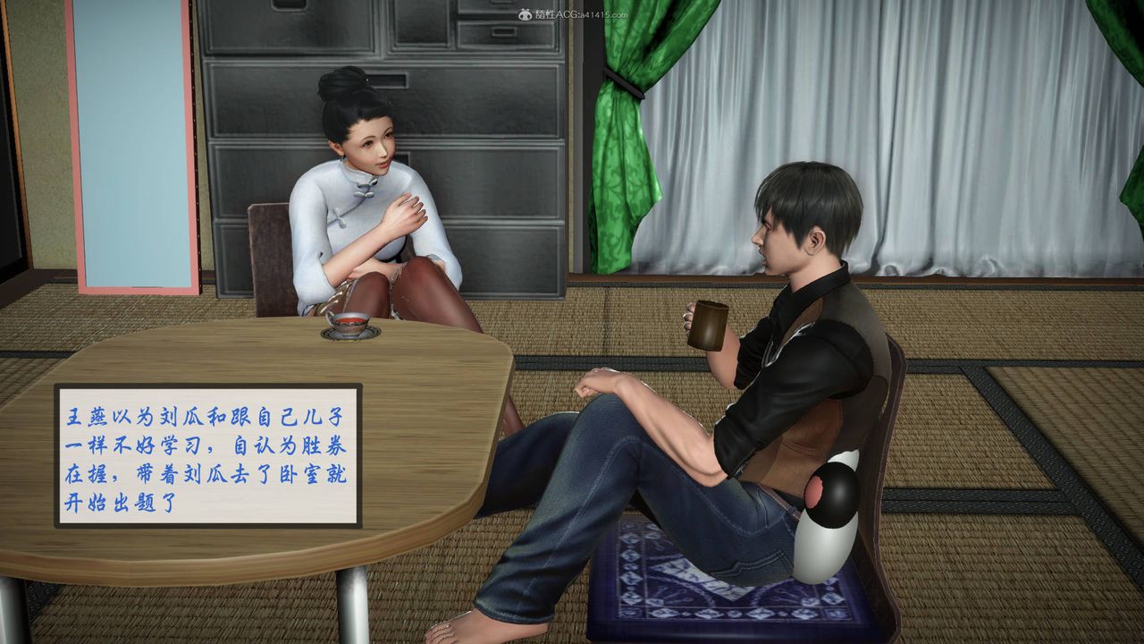 [3D]征服美艷的护士妈妈+番外番外02