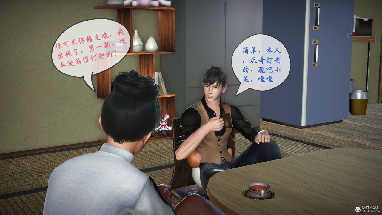 [3D]征服美艷的护士妈妈+番外番外02