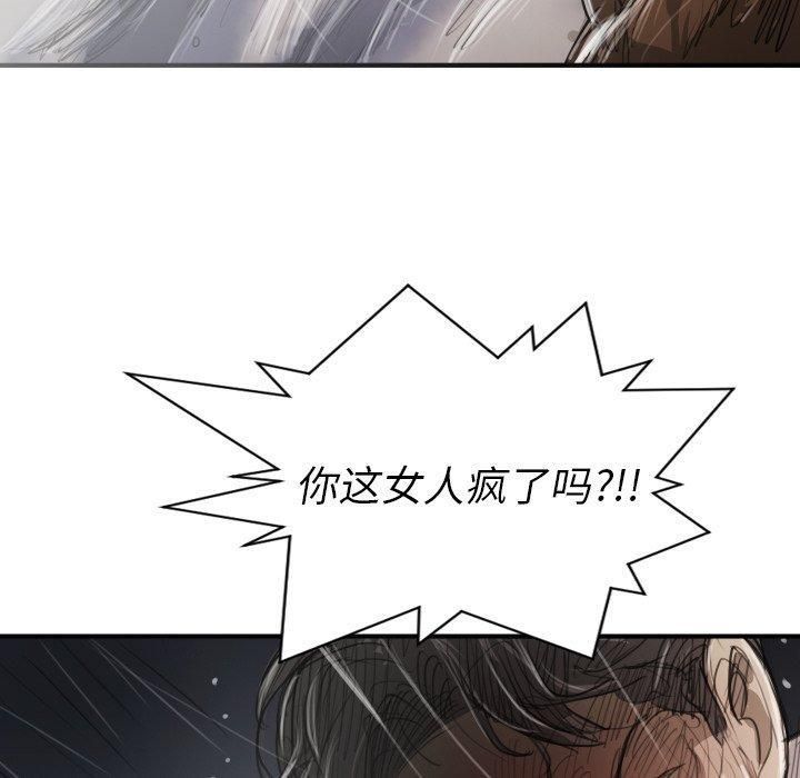 诡秘的姐妹第21话