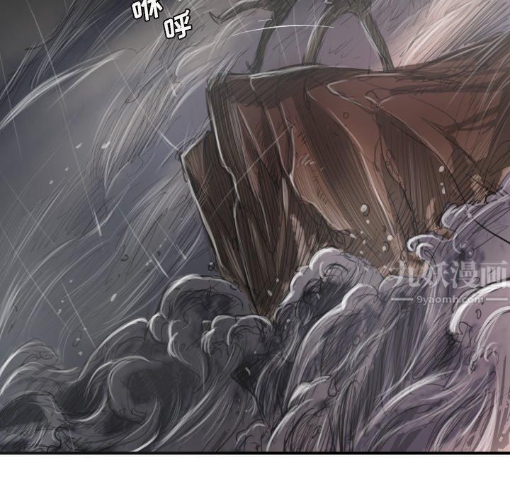 诡秘的姐妹第21话