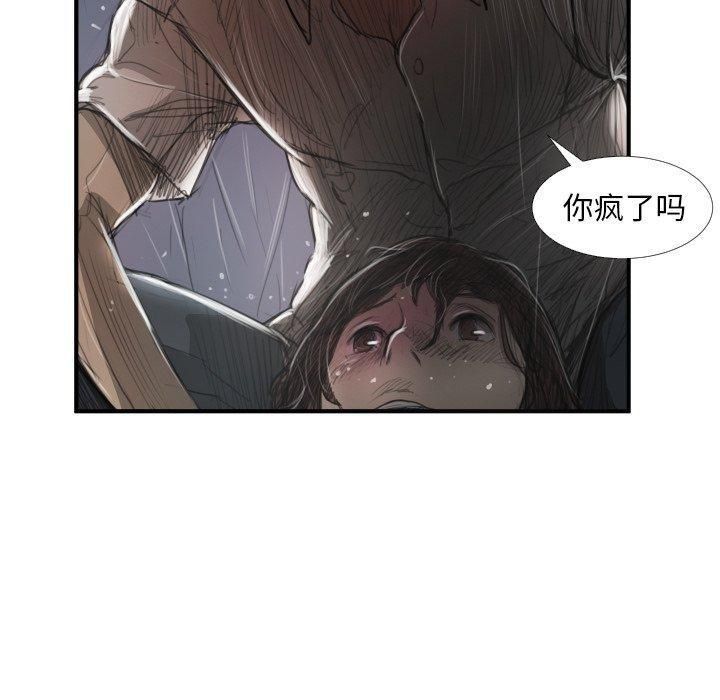 诡秘的姐妹第21话