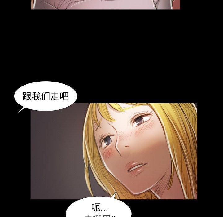 诡秘的姐妹第21话