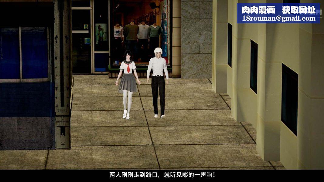 除妖传[3D]03【第05话】