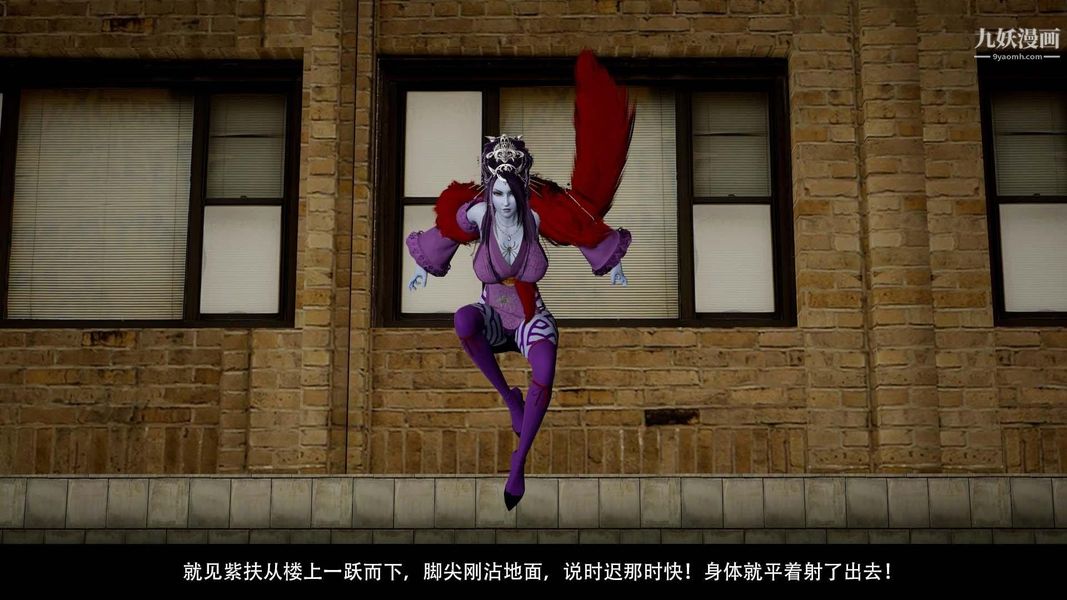 除妖傳[3D]03【第05話】