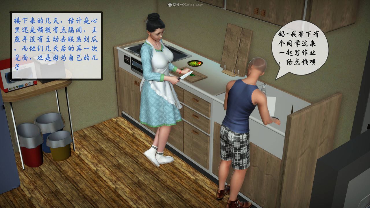 [3D]征服美艷的护士妈妈+番外番外03