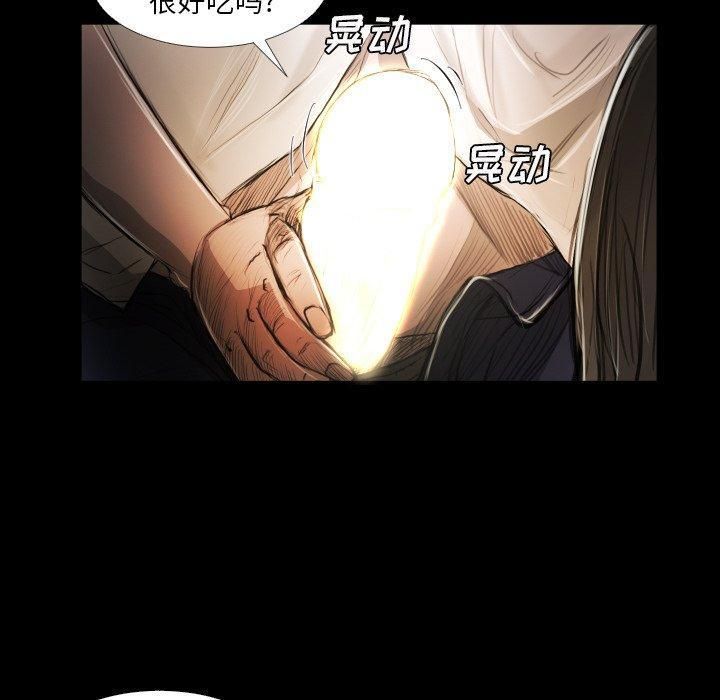 詭秘的姐妹第22話