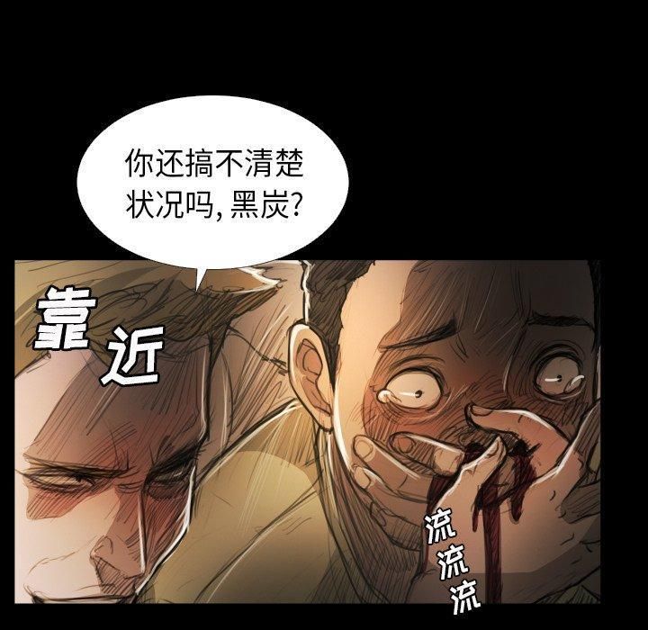 诡秘的姐妹第22话
