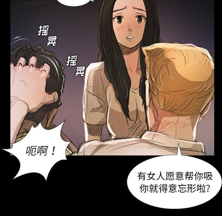诡秘的姐妹第22话