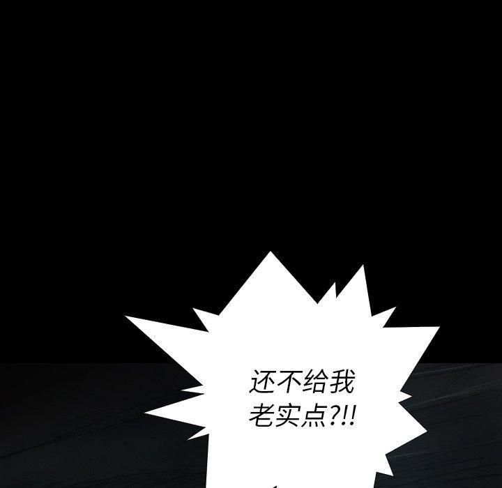 诡秘的姐妹第22话