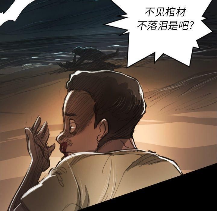 诡秘的姐妹第22话