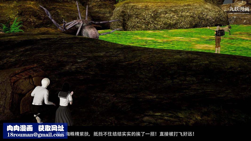 除妖传[3D]03【第06话】