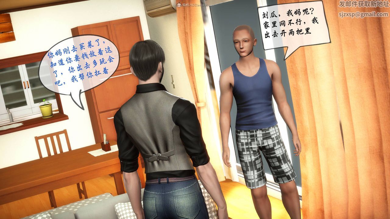 [3D]征服美艷的護士媽媽+番外番外04