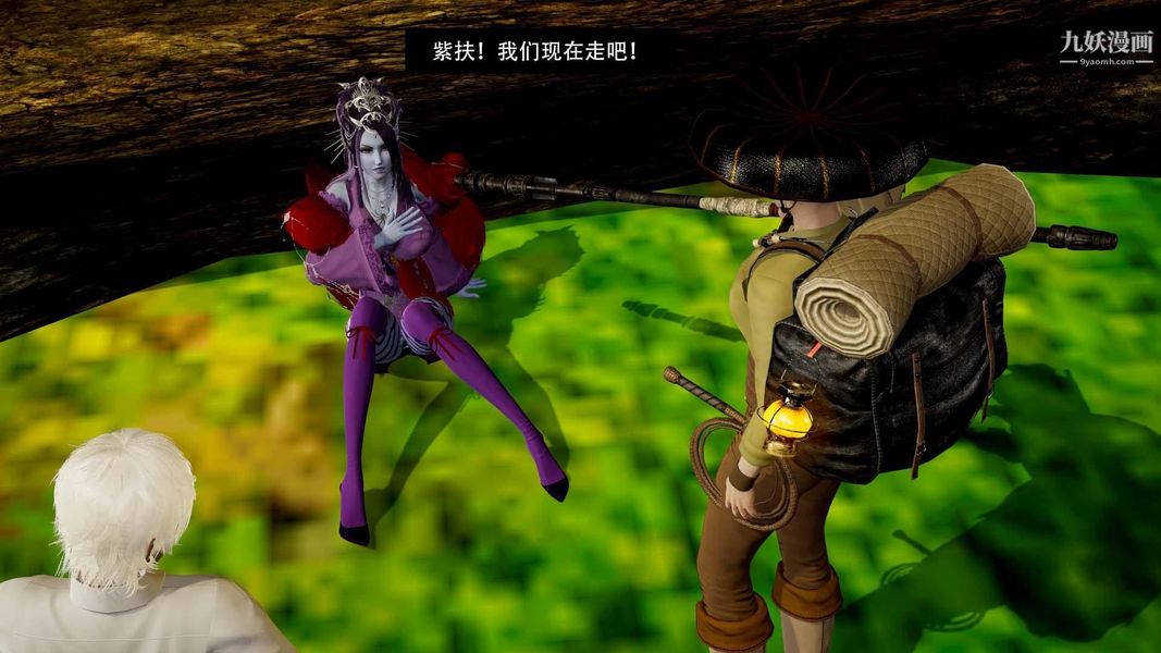 除妖传[3D]03【第07话】