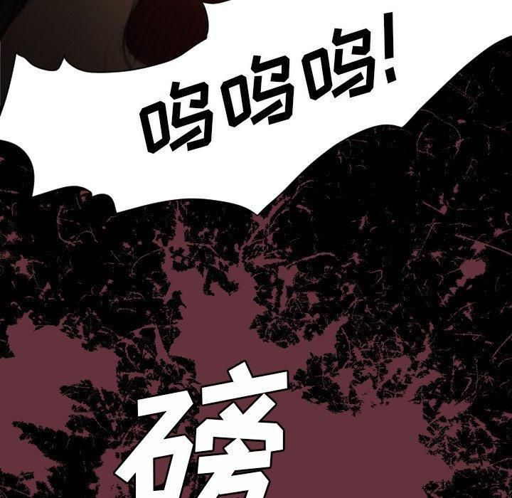 诡秘的姐妹第22话