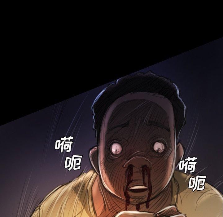 诡秘的姐妹第22话