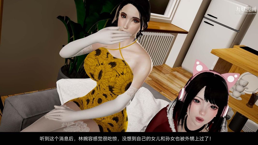 除妖传[3D]04【第01话】