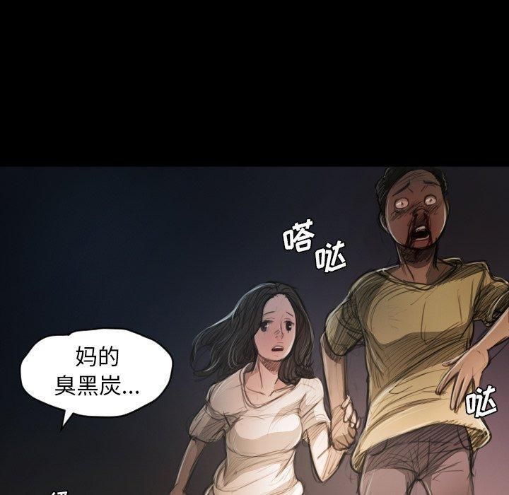 诡秘的姐妹第22话