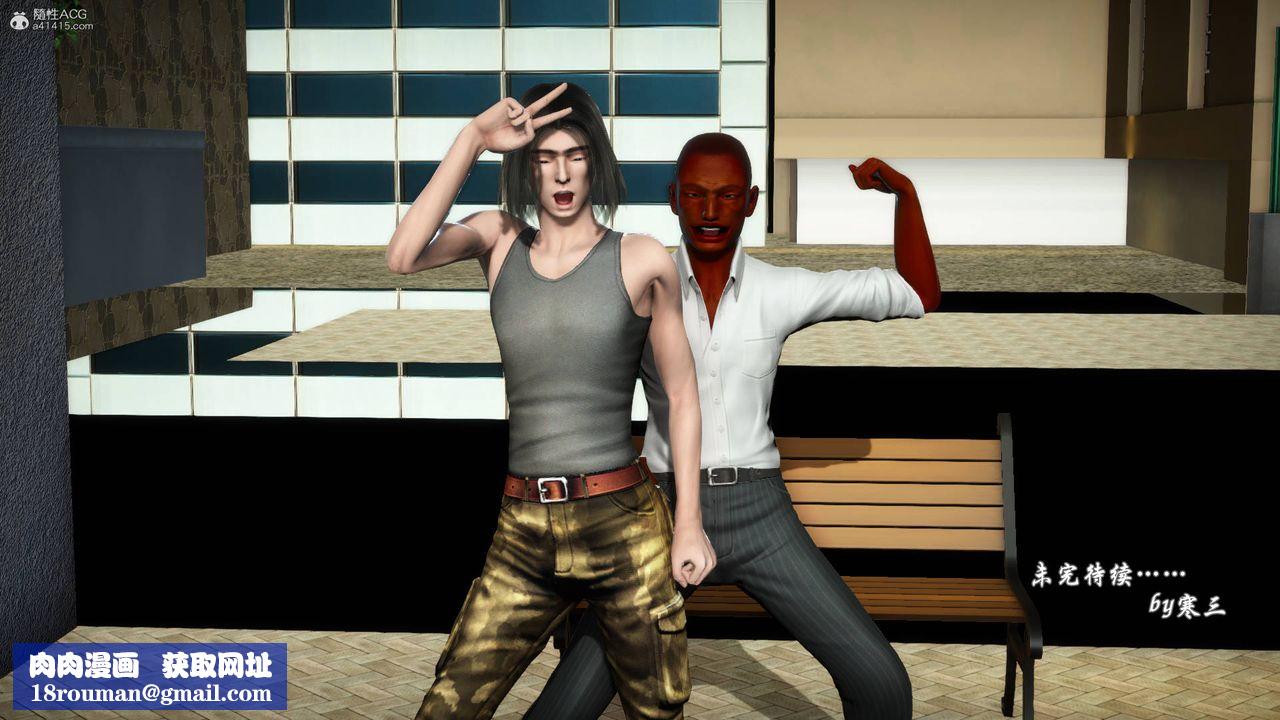 [3D]征服美艷的护士妈妈+番外番外04