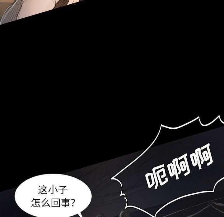 诡秘的姐妹第22话