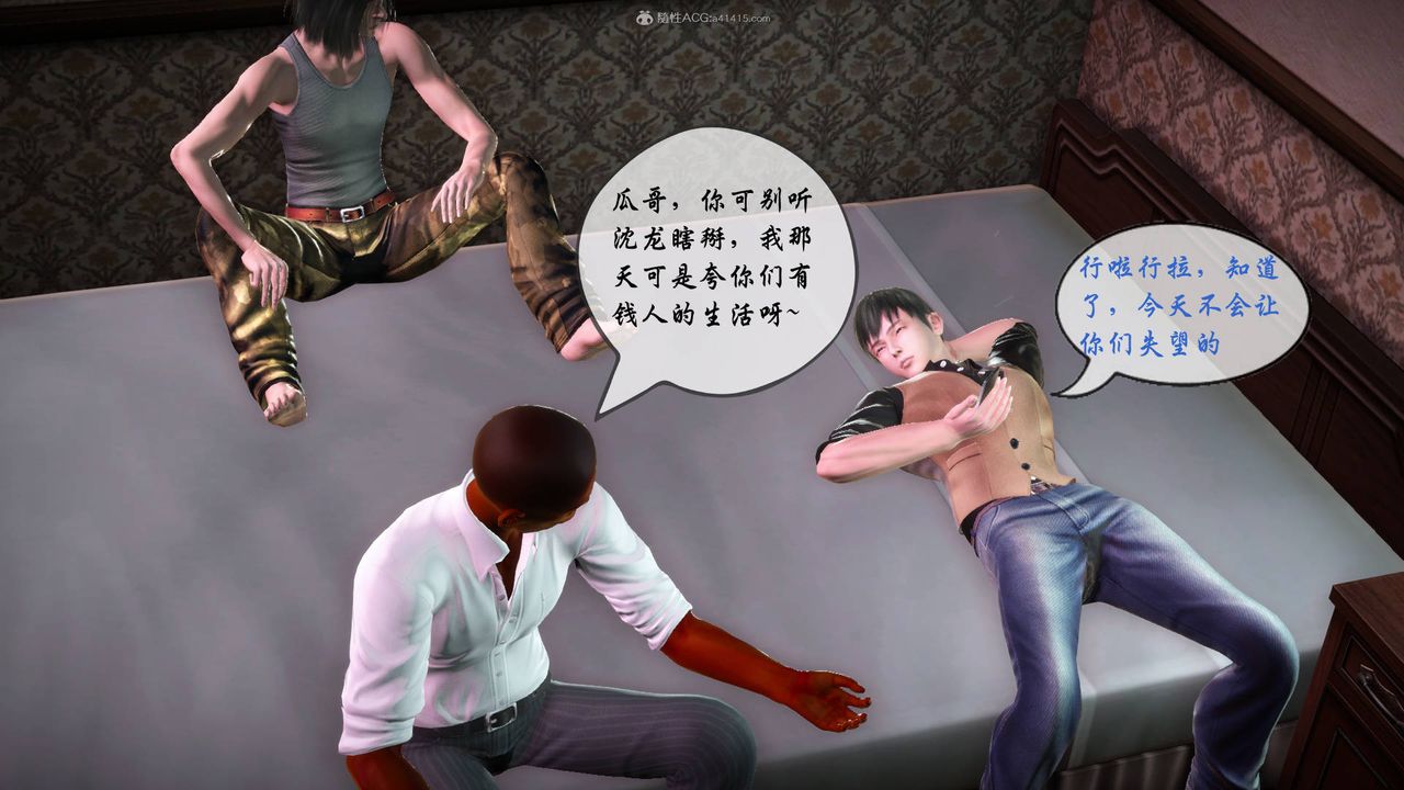 [3D]征服美艷的护士妈妈+番外番外05