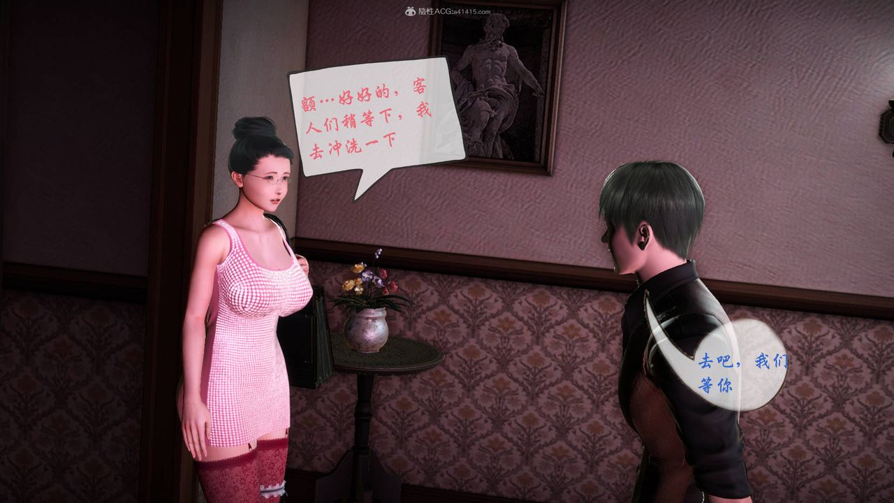 [3D]征服美艷的护士妈妈+番外番外05