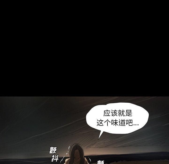 诡秘的姐妹第22话