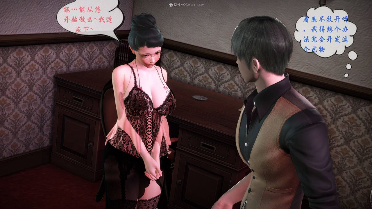[3D]征服美艷的护士妈妈+番外番外05