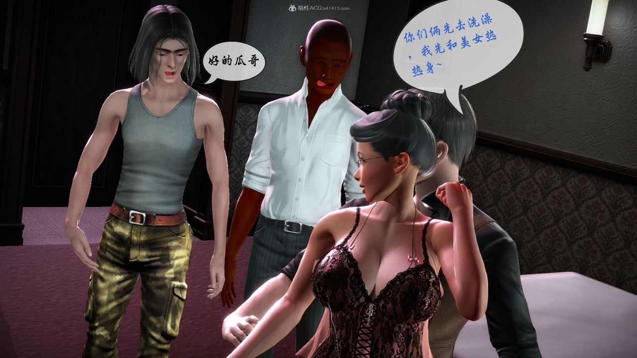 [3D]征服美艷的护士妈妈+番外番外05