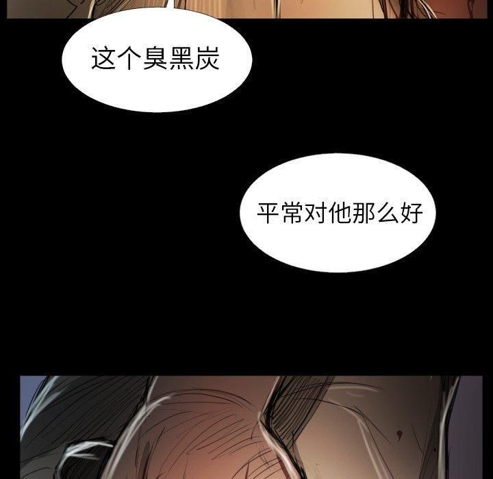 诡秘的姐妹第22话