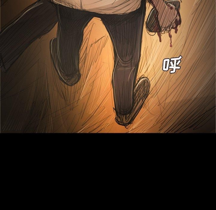 詭秘的姐妹第22話