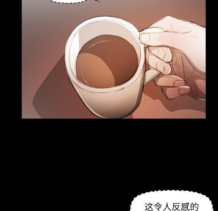 诡秘的姐妹第23话