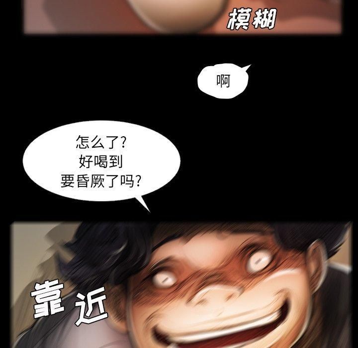 诡秘的姐妹第23话