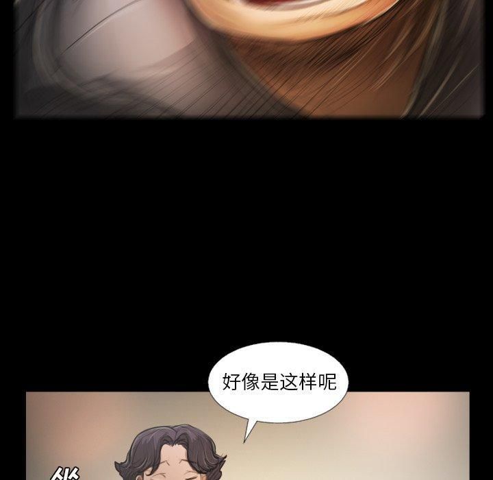 诡秘的姐妹第23话