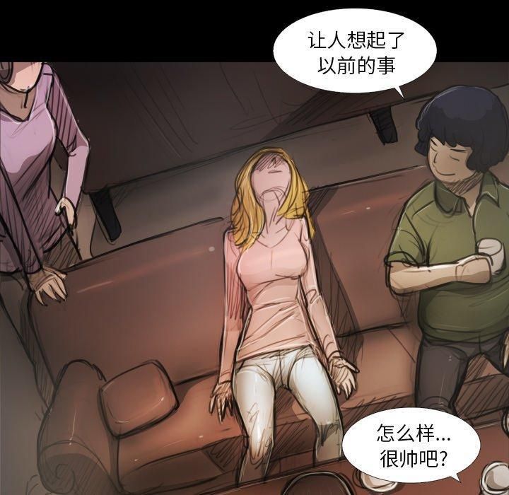 诡秘的姐妹第23话