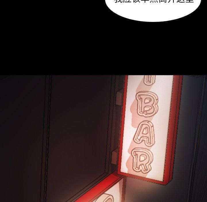 诡秘的姐妹第23话