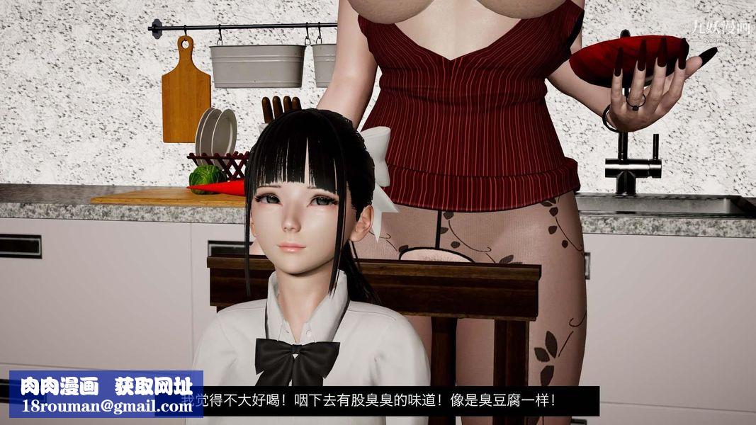 除妖传[3D]04【第04话】