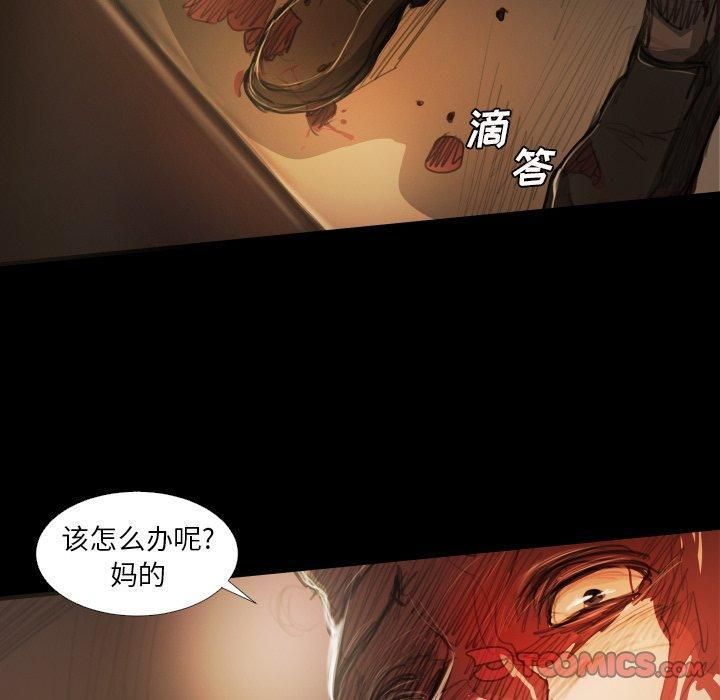 诡秘的姐妹第23话