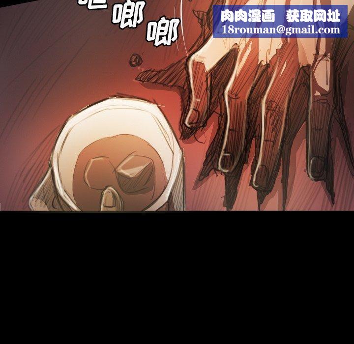 诡秘的姐妹第23话