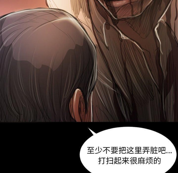 诡秘的姐妹第23话