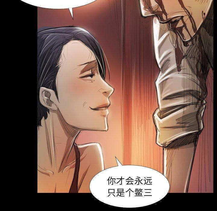 诡秘的姐妹第23话