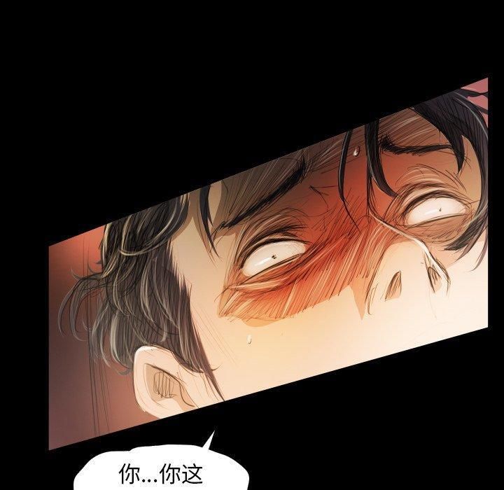 诡秘的姐妹第23话