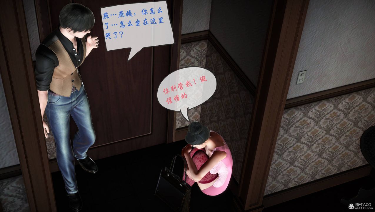 [3D]征服美艷的护士妈妈+番外番外06