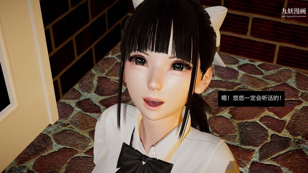 除妖传[3D]04【第06话】